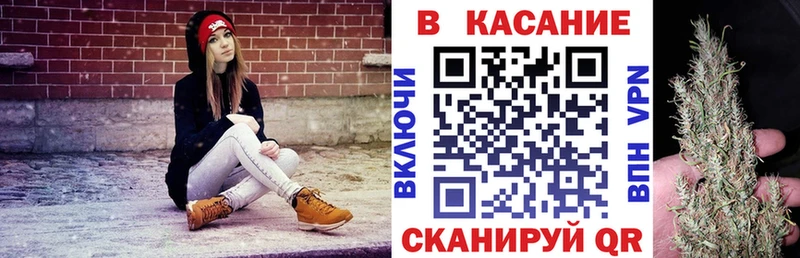 Как найти закладки Сковородино АМФЕТАМИН  A PVP  ГАШИШ  КОКАИН  Бошки Шишки 