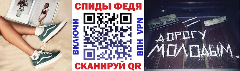 Amphetamine Розовый hydra маркетплейс Сковородино
