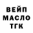 ГЕРОИН белый Maru Fin
