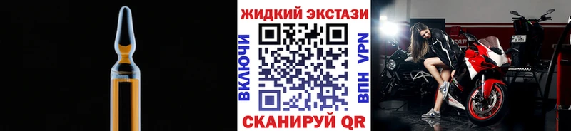 Бутират 1.4BDO  MEGA ссылки  Сковородино 