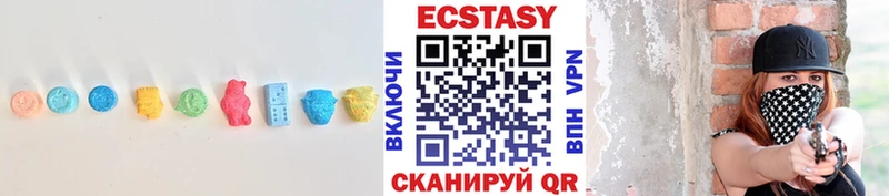 Экстази 99% Сковородино