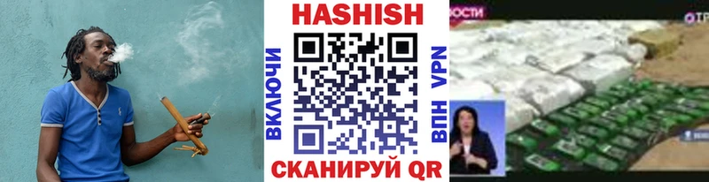 ГАШИШ индика сатива  Сковородино 