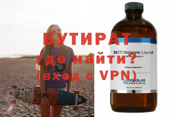 стаф Беломорск