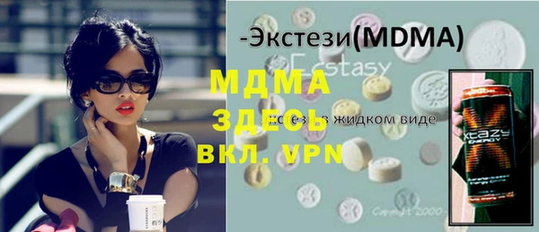 соль ск Белоозёрский