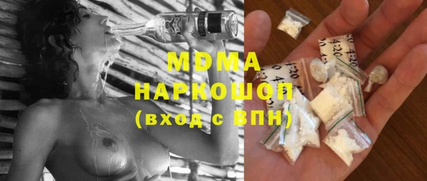 стаф Беломорск
