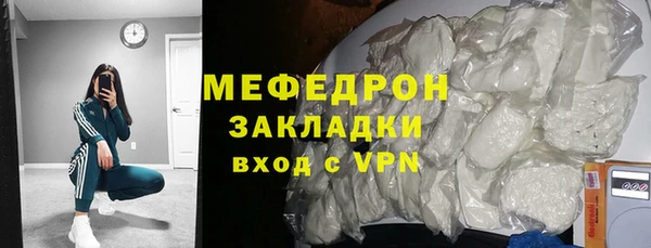 соль ск Белоозёрский