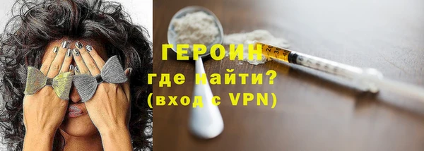 стаф Беломорск