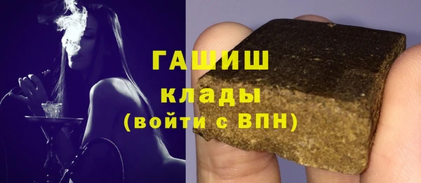 соль ск Белоозёрский