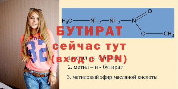 стаф Беломорск