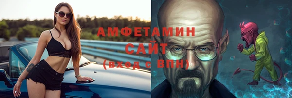 соль ск Белоозёрский