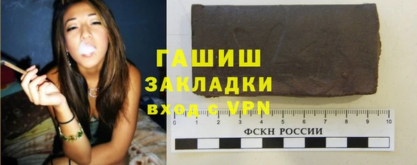 стаф Беломорск