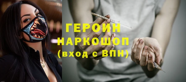 стаф Беломорск