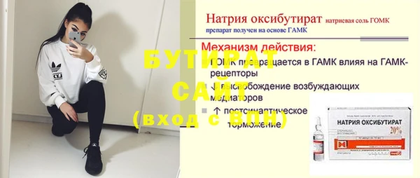 jwh Белокуриха