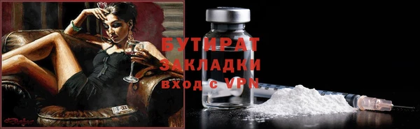 соль ск Белоозёрский