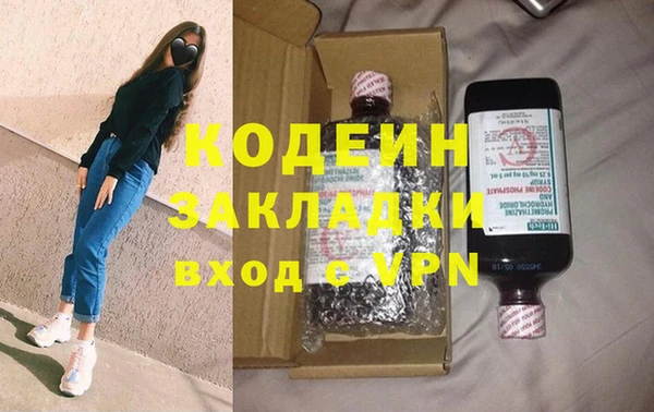 стаф Беломорск