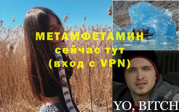 стаф Беломорск