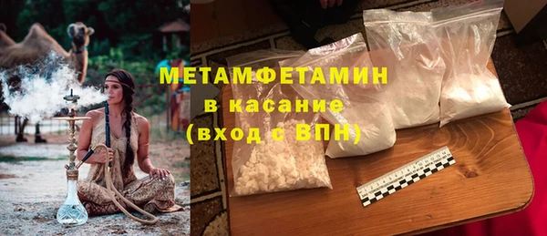 стаф Беломорск