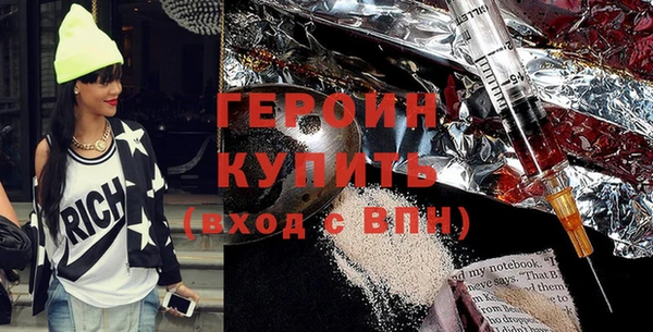 соль ск Белоозёрский
