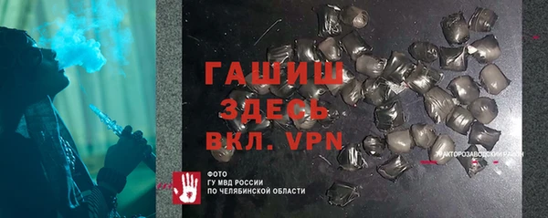 Альфа ПВП Гусиноозёрск