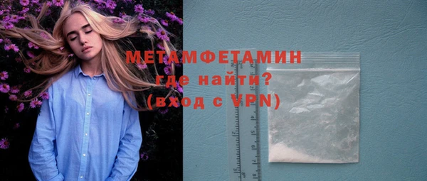 соль ск Белоозёрский