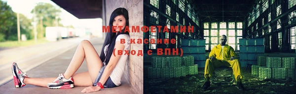 метамфетамин Инсар