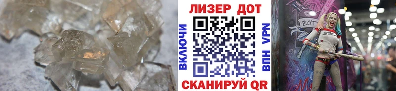 Лсд 25 экстази кислота  Сковородино 