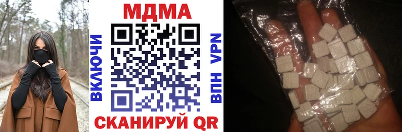 МДМА VHQ Сковородино
