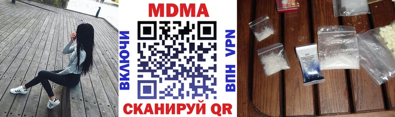 MDMA Molly  Сковородино 
