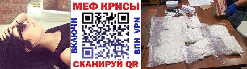 darknet наркотические препараты  ОМГ ОМГ вход  Сковородино  Мефедрон мяу мяу 