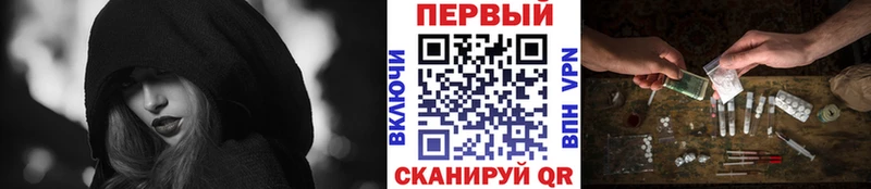 купить наркотик  Сковородино  МЕТАМФЕТАМИН витя 