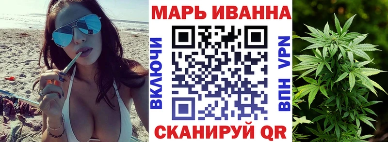 МАРИХУАНА марихуана  Сковородино 